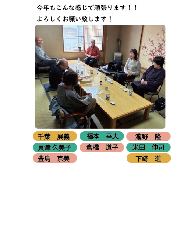 �����Љ�